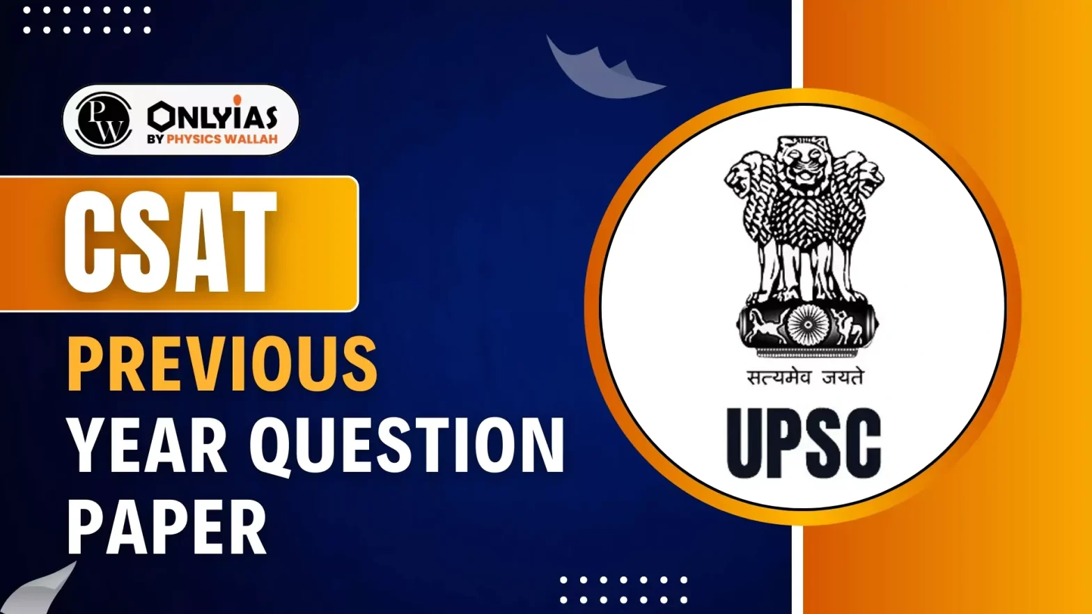 CSAT Previous Year Question Paper: Analysis, Strategies, Download PDF!