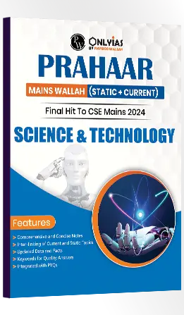 PRAHAAR SCIENCE AND TECHNOLOGY 2024