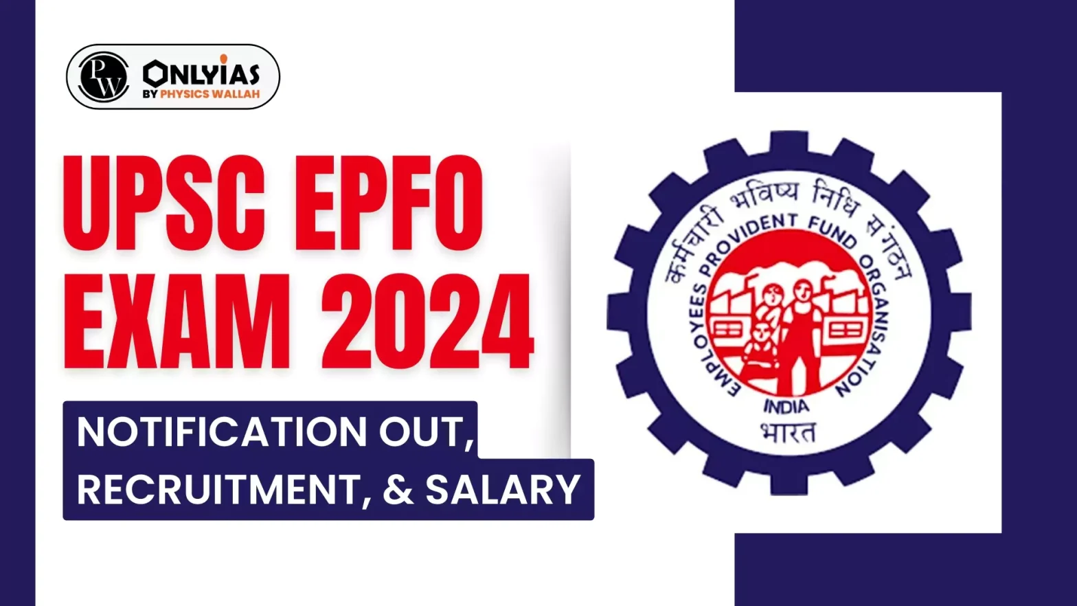 UPSC EPFO 2024, Notification, Eligibility, Requirement Process