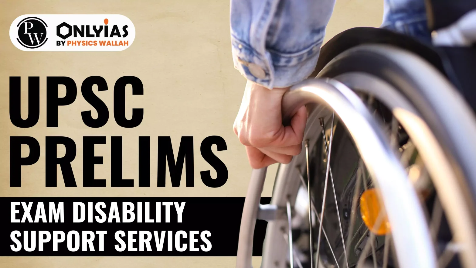 UPSC Prelims Exam Disability Support Services