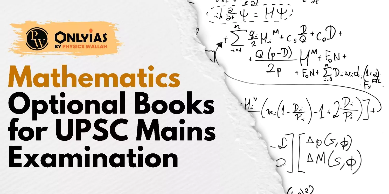 Mathematics Optional Books for UPSC Mains Examination