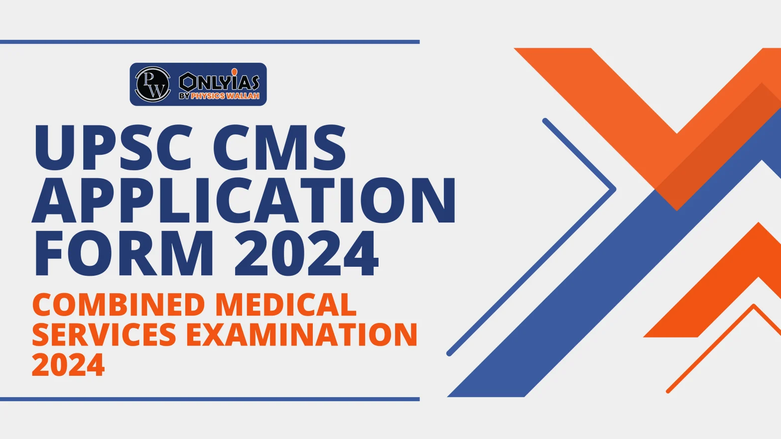 UPSC CMS Application Form 2024, Combined Medical Services Examination 2024