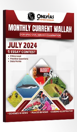Monthly Current Wallah Magazine July 2024