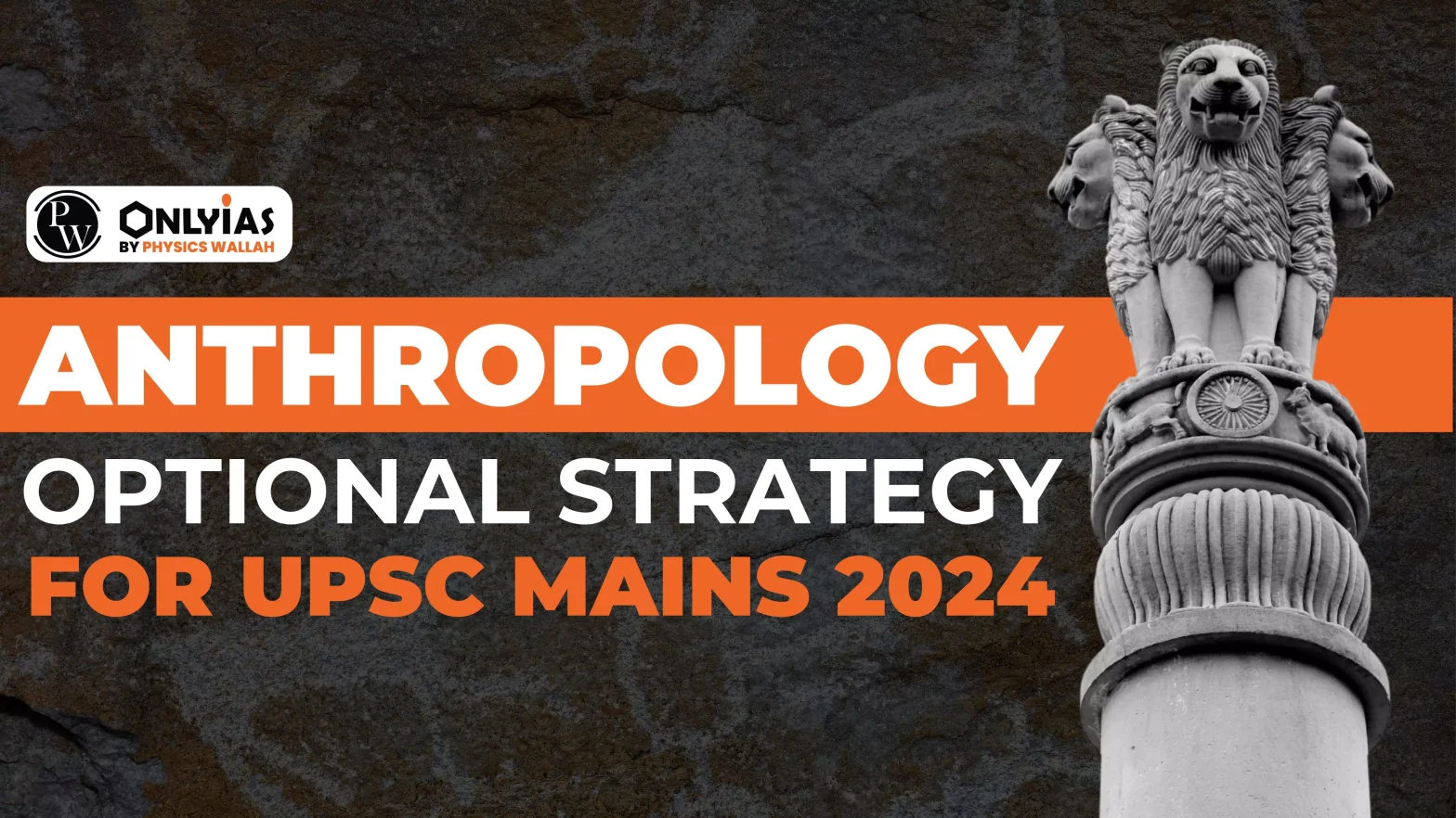 Anthropology Optional Strategy for UPSC Mains 2024, Syllabus, Books and Tips