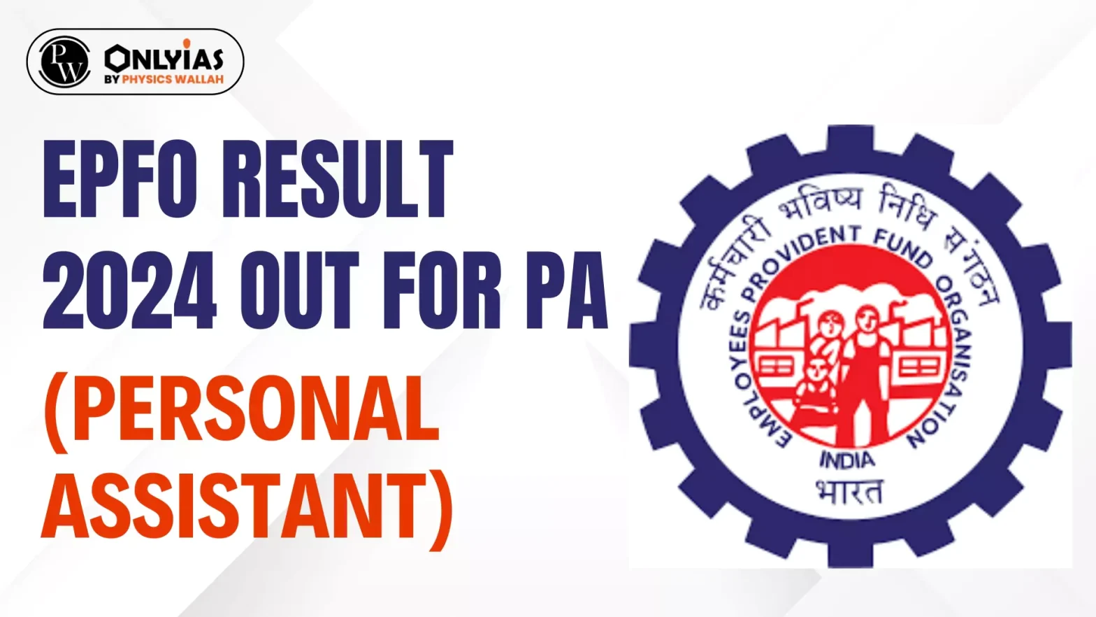 EPFO Final Result 2023-24 Out For EO/AO, Check Now