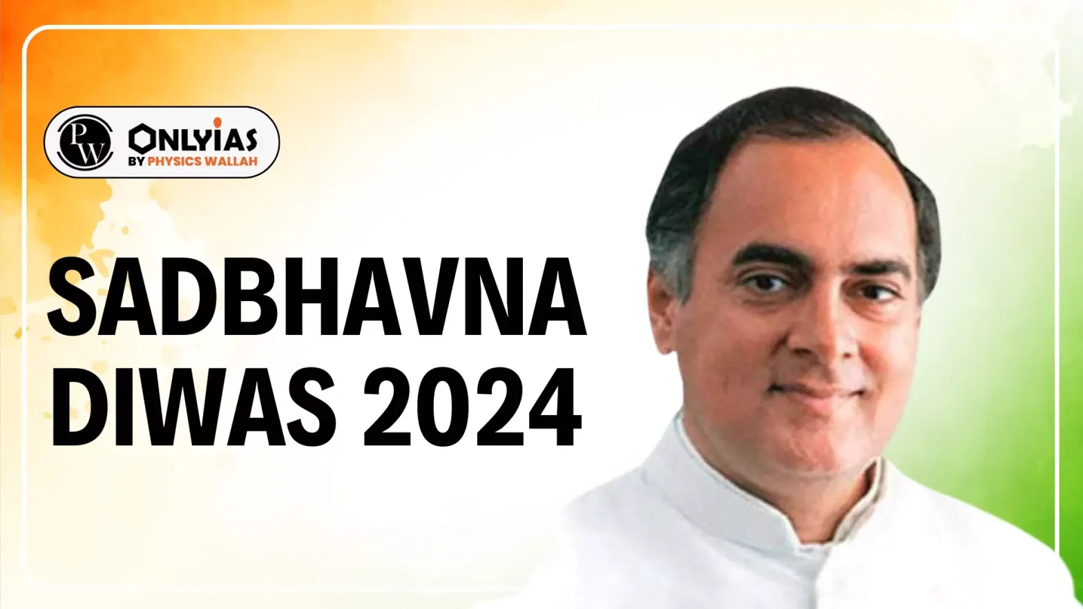Sadbhavna Diwas 2024: A Day to Promote Harmony and Unity in India