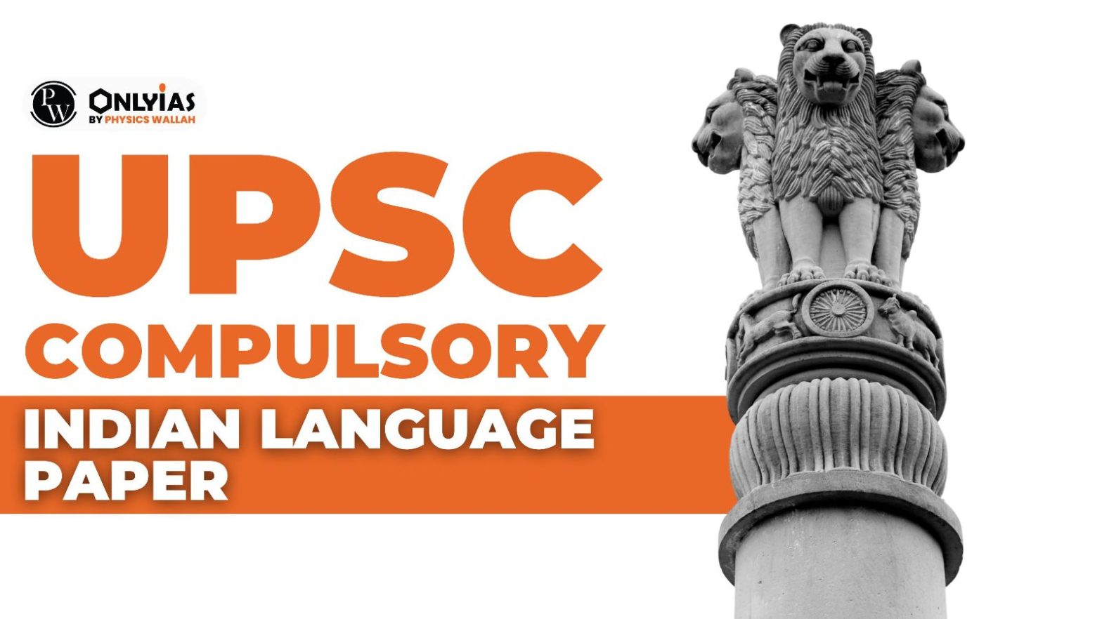 UPSC Compulsory Indian Language Paper 2024 Syllabus, Tips, & PYQs
