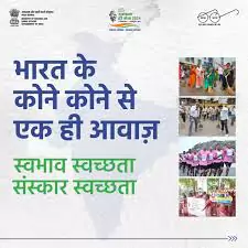 Cleanliness Target Unit (CTU) 