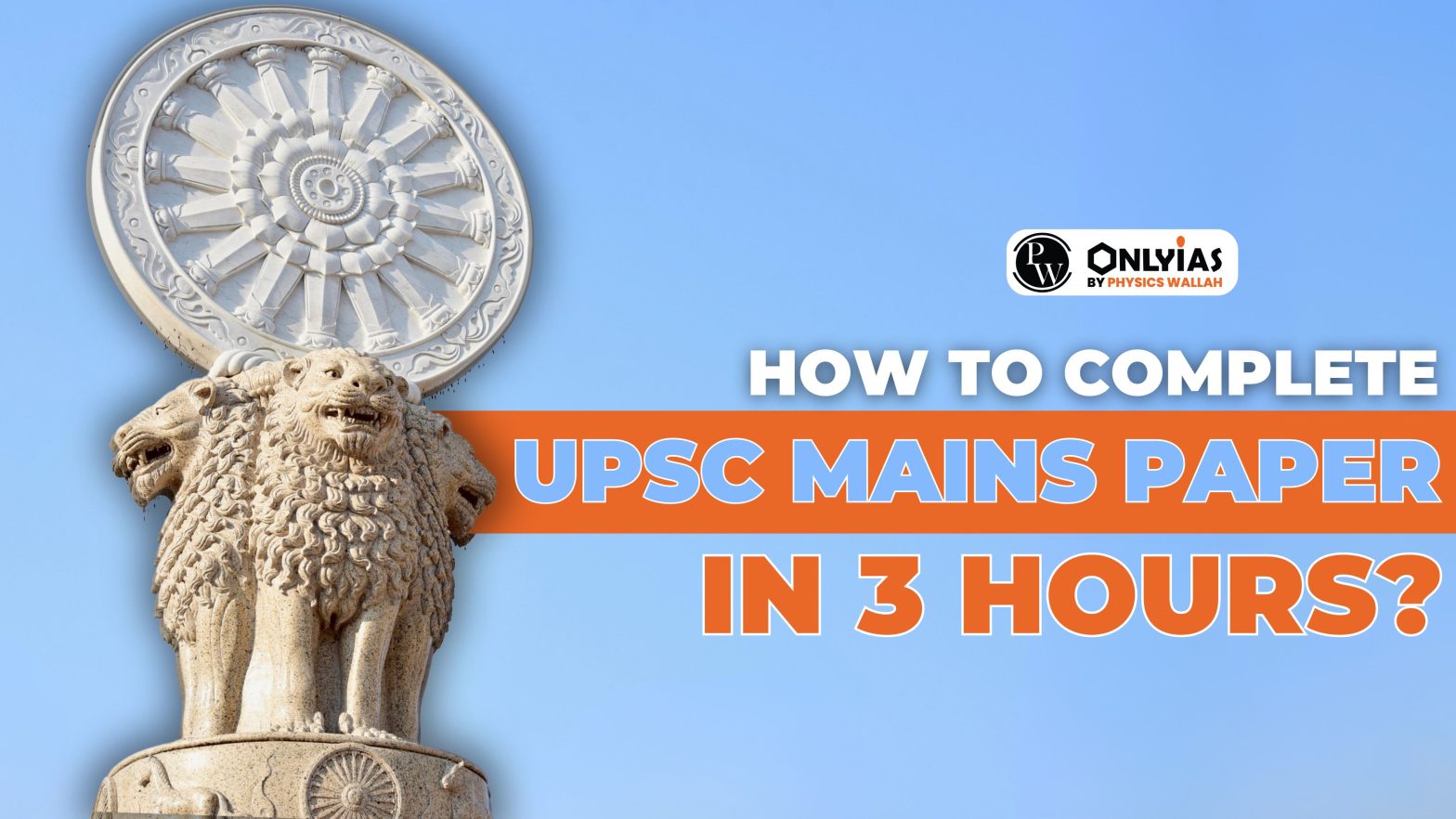 How to Complete UPSC Mains Paper in 3 Hours?