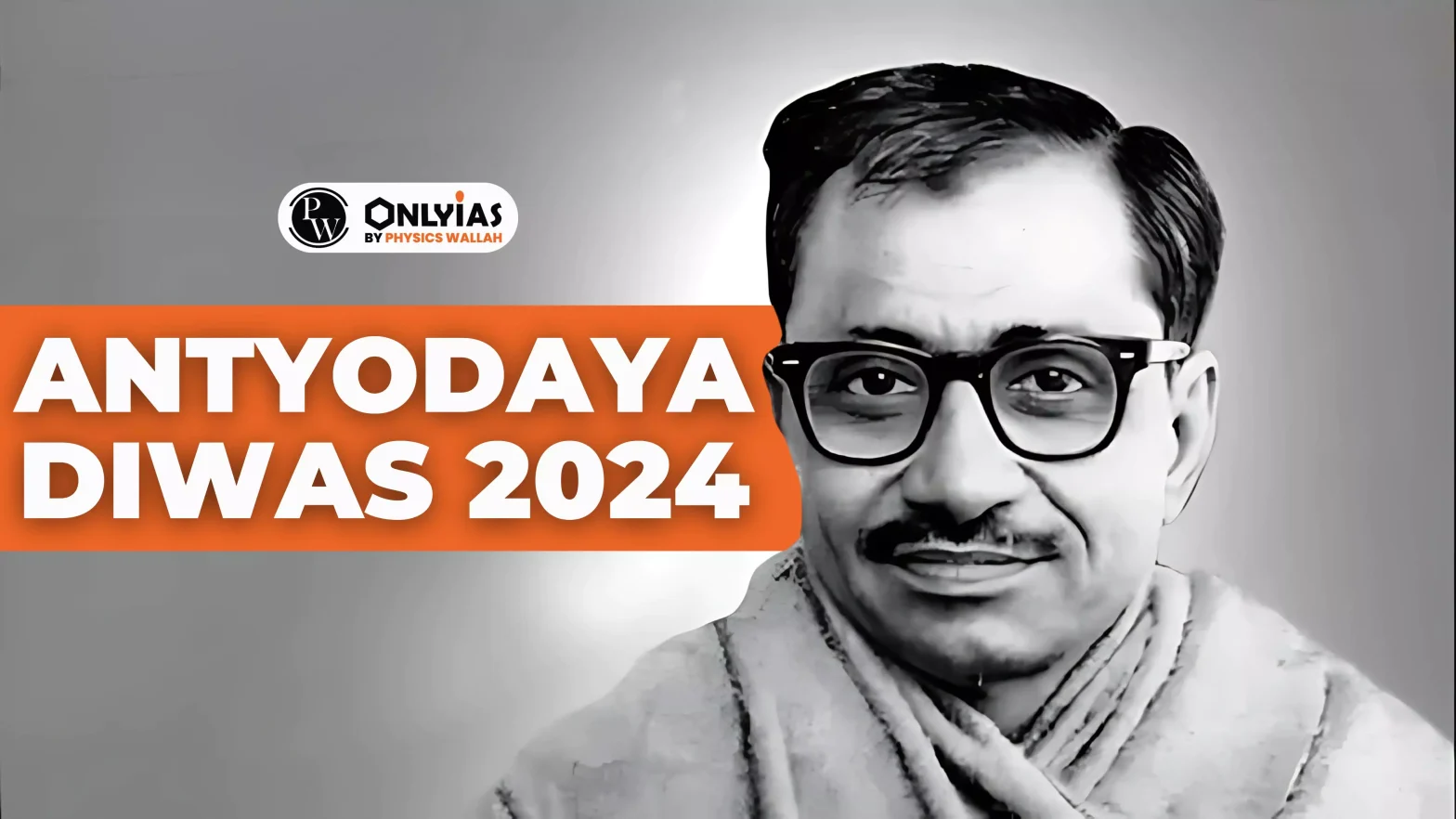 Antyodaya Diwas 2024: Pandit Deendayal Upadhyay Birth Anniversary