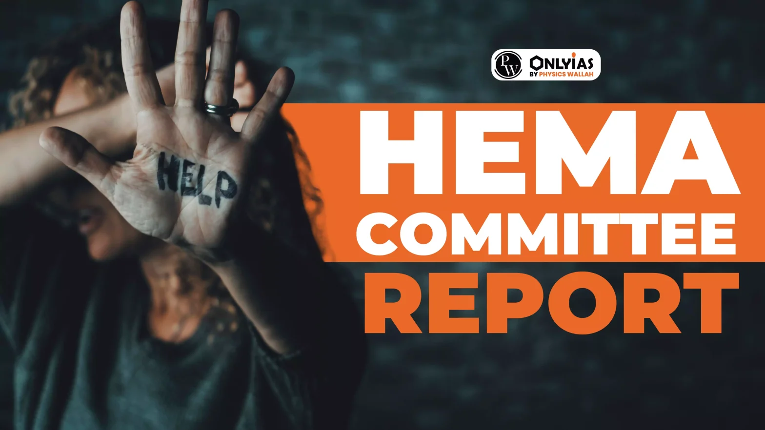 Hema Committee Report