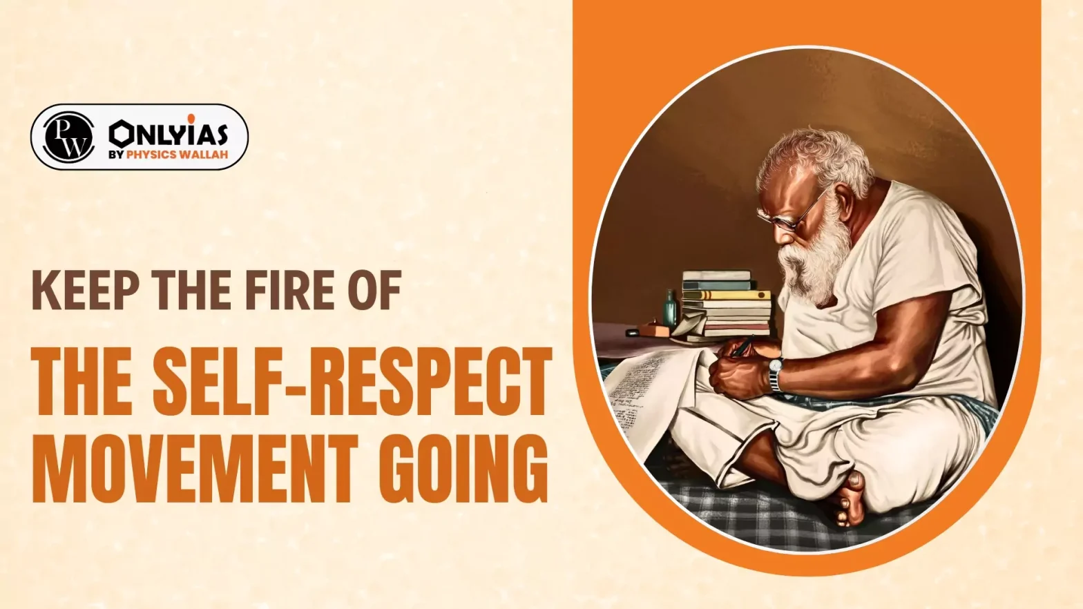 Keep the fire of the self-respect movement going