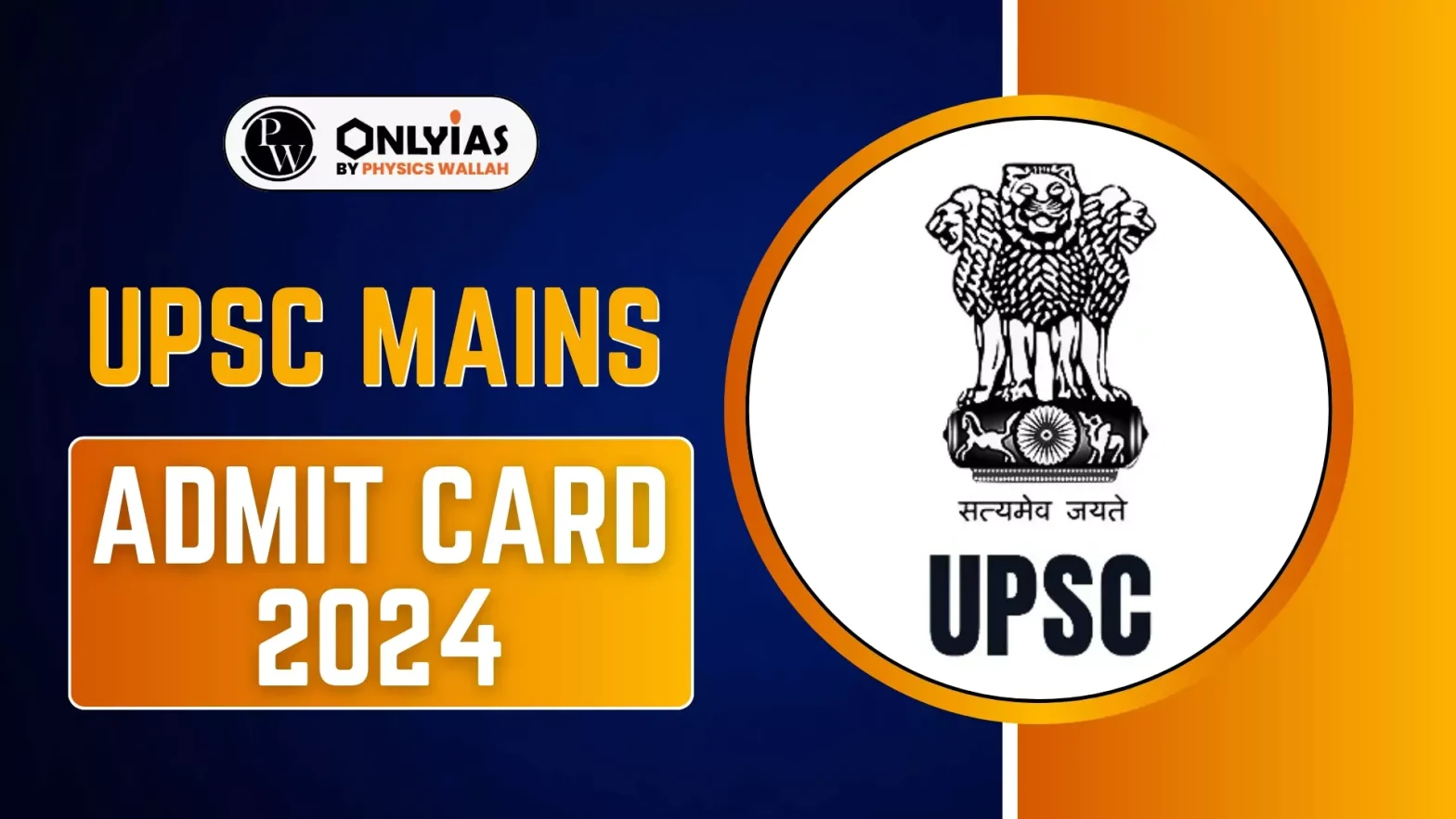 UPSC Mains Admit Card 2024 Out – Direct Link to Download Hall Ticket