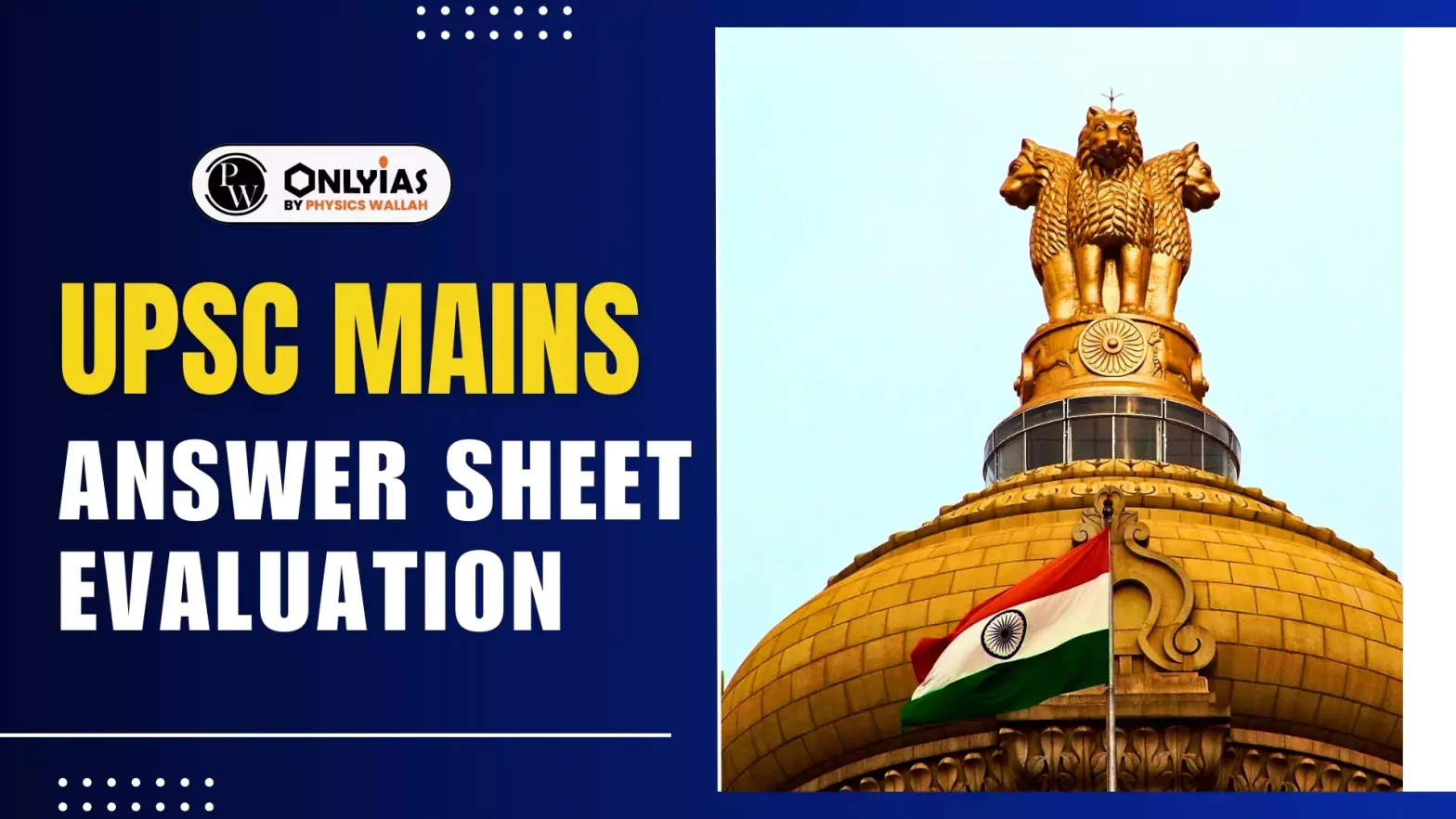 UPSC Mains Answer Sheet Evaluation Process
