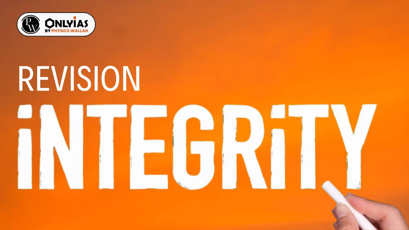 Revision: Integrity