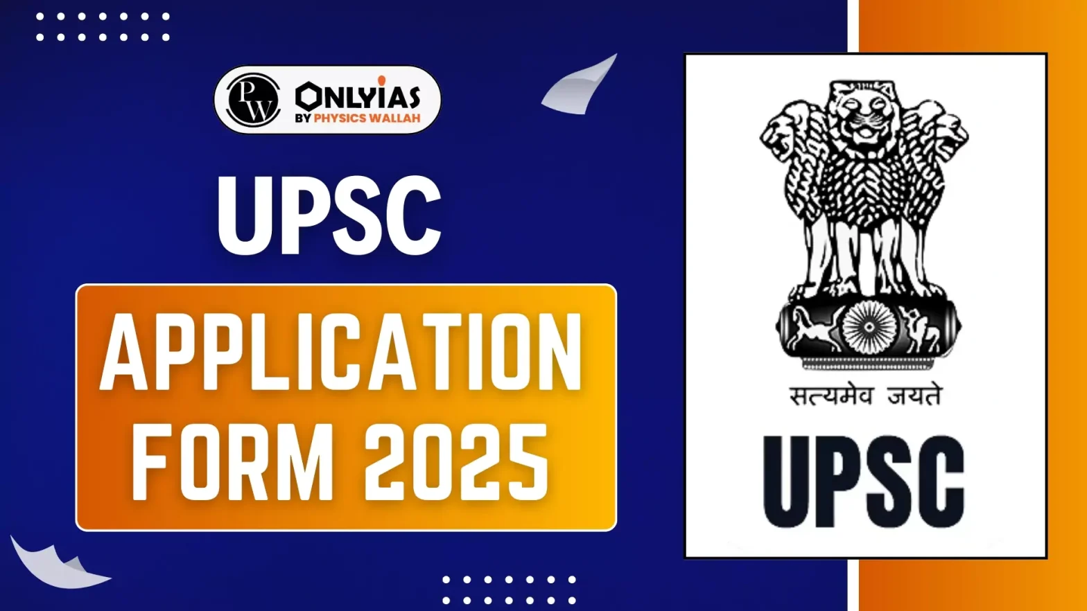 UPSC Application Form 2025, Last Date 28th Feb for Application Correction Window