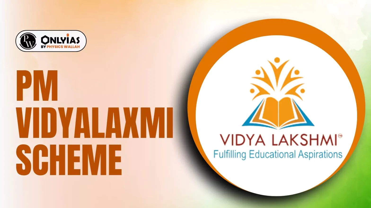 PM Vidyalaxmi Scheme, Eligibility, Loan Scheme, College List