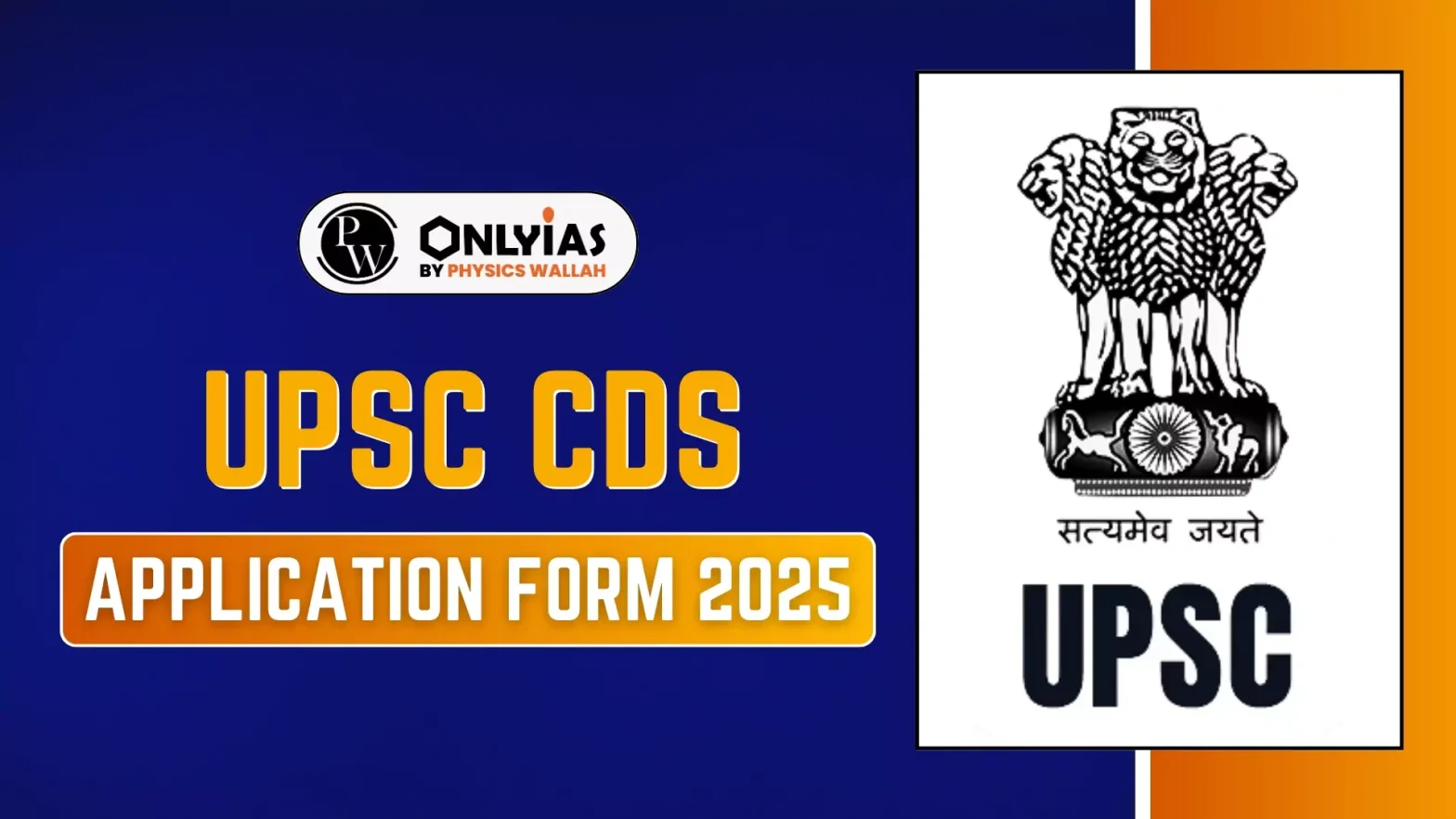 CDS 2 Application Form 2025 Released, Apply Online Link, Last Date 17 June