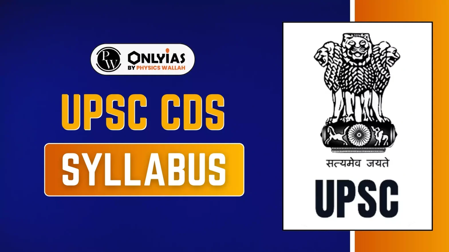 UPSC CDS Syllabus 2025 PDF, Subject Wise CDS 1 and CDS 2 Syllabus