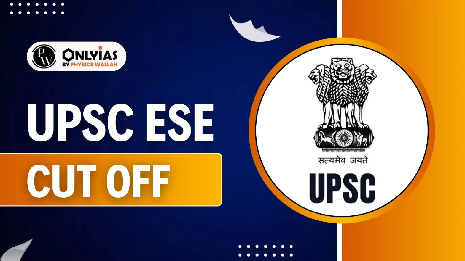 UPSC ESE Cut-Off 2025 Expected, Past Years’ Cut-Off and Trends