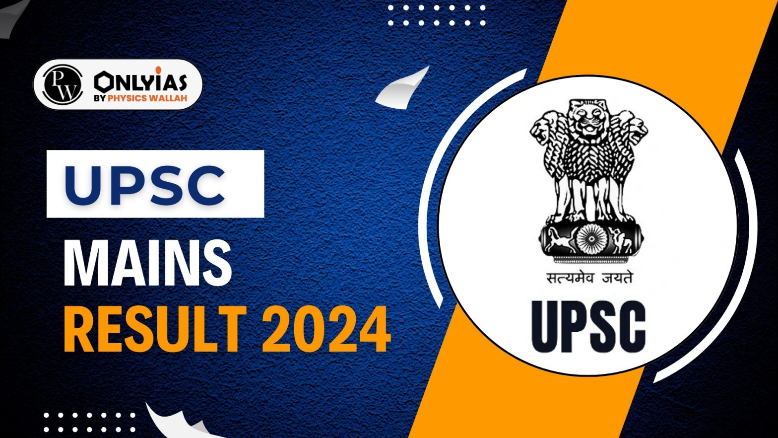 UPSC Mains Result 2024 Out, Download Name-Wise and Roll Number Wise PDFs