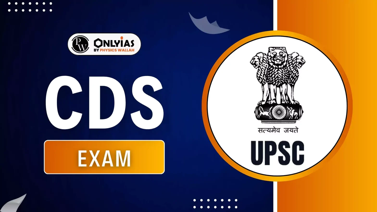 UPSC CDS 2 Exam 2025: Notification, Eligibility, Dates, Syllabus & Pattern