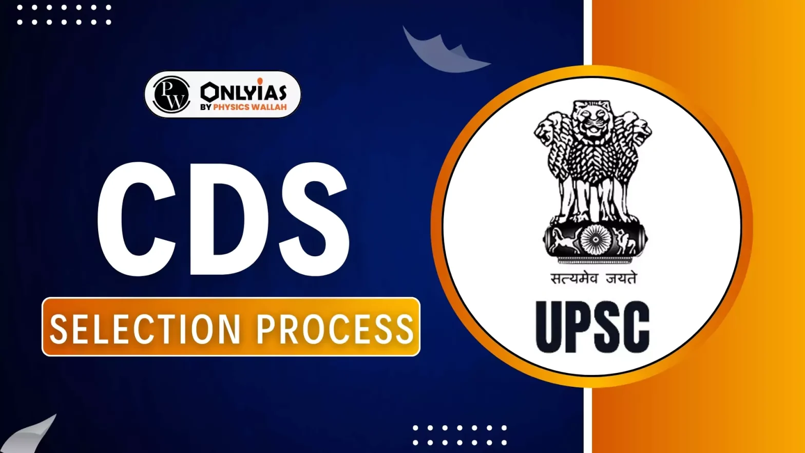 CDS Selection Process 2025, Written Exam, SSB Interview & Medical Test, CDS 2 Exam Date
