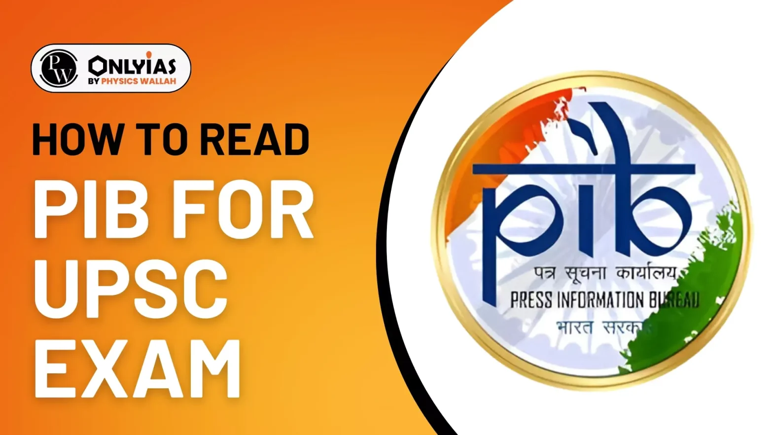 How to Read PIB for UPSC Exam 2025