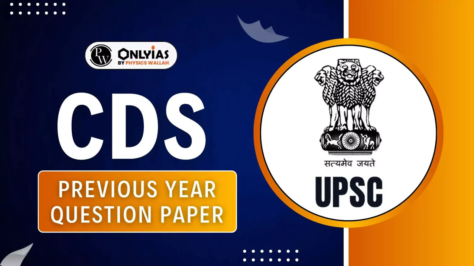 UPSC CDS Previous Year Question Papers Download PDF of Past 10 Years