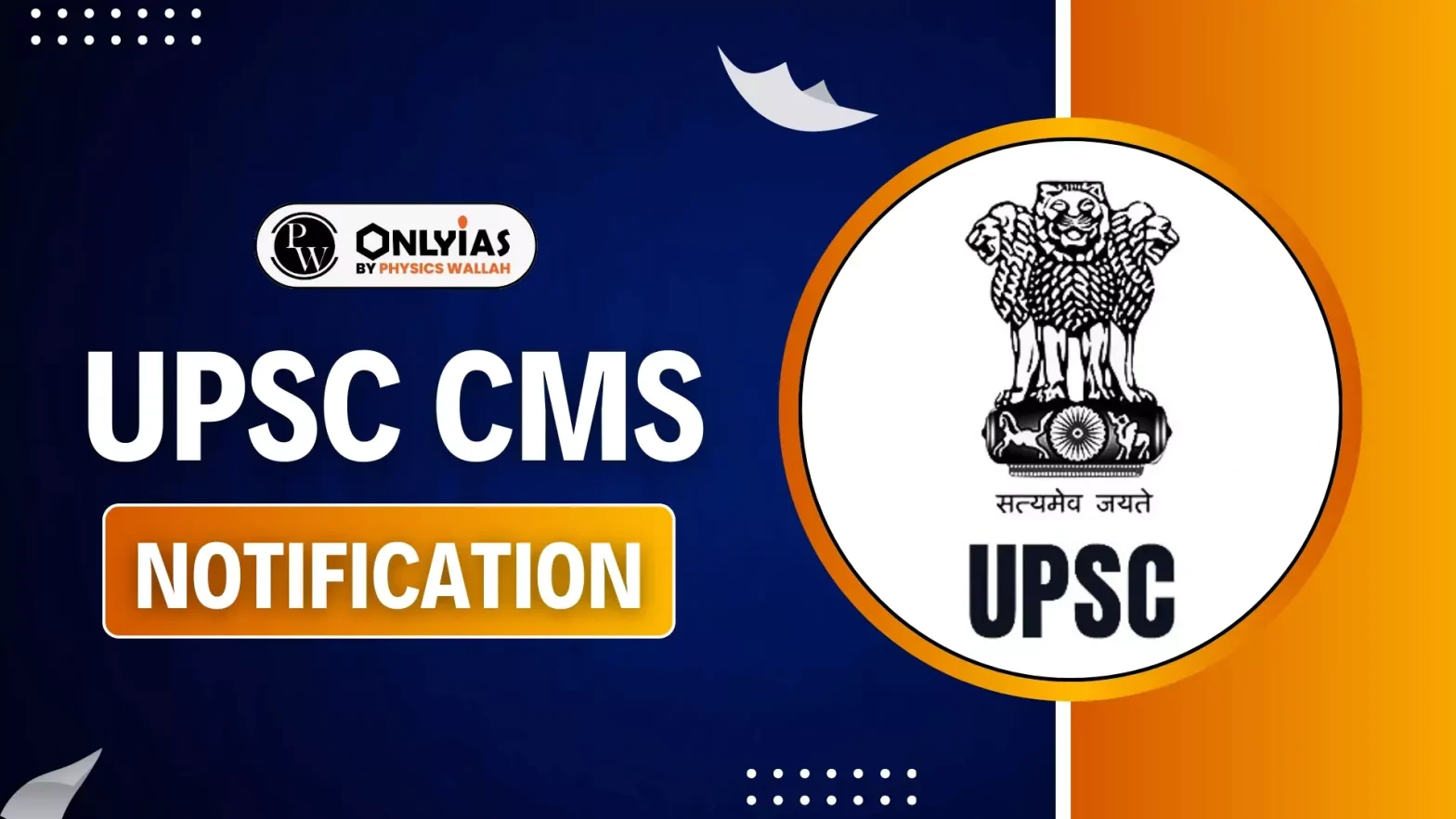 UPSC CMS Notification 2025 Out for 705 Vacancies, Download PDF Now!