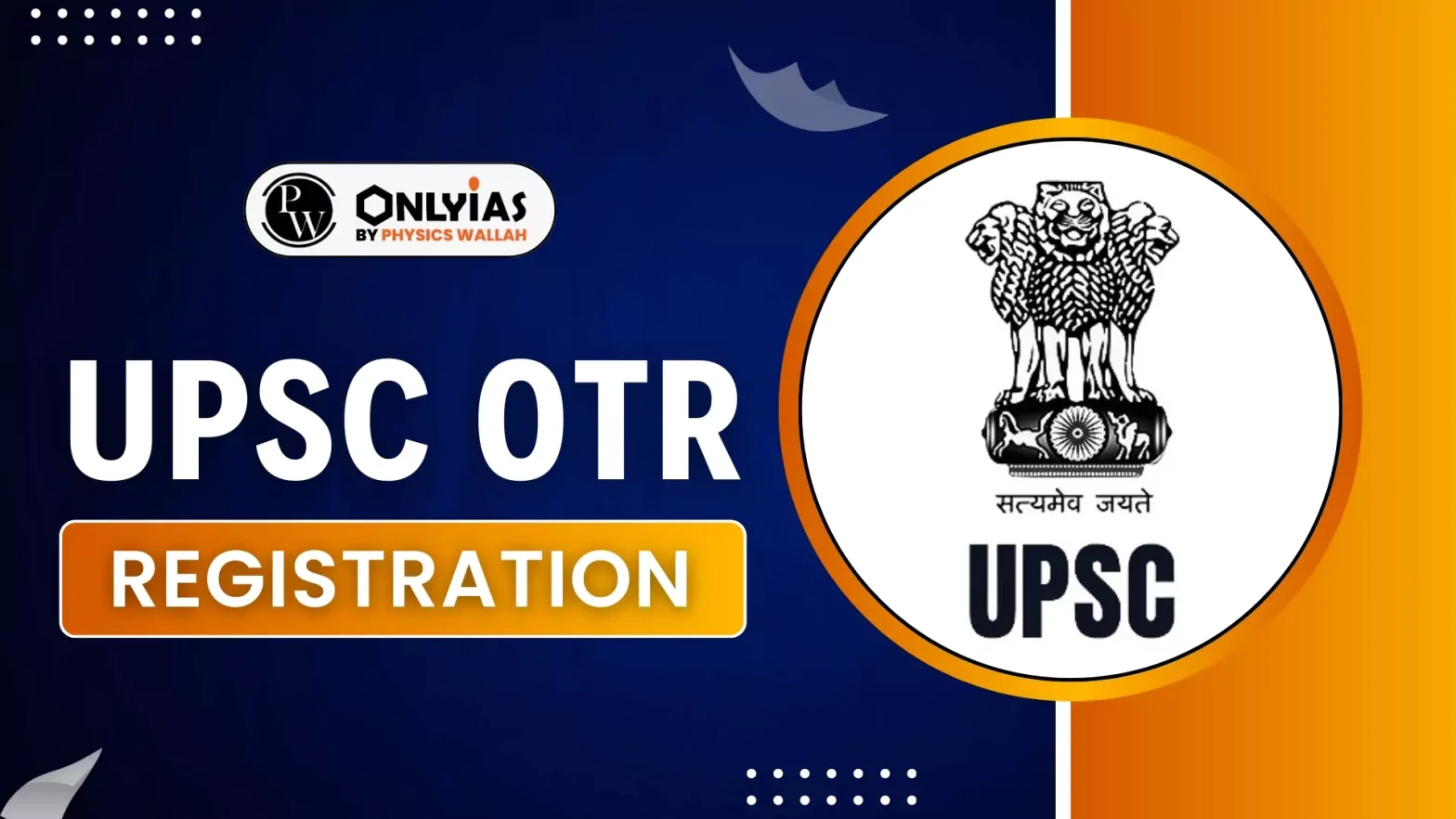 UPSC OTR 2025 (One-Time Registration), Steps-by-Step Guide to Apply