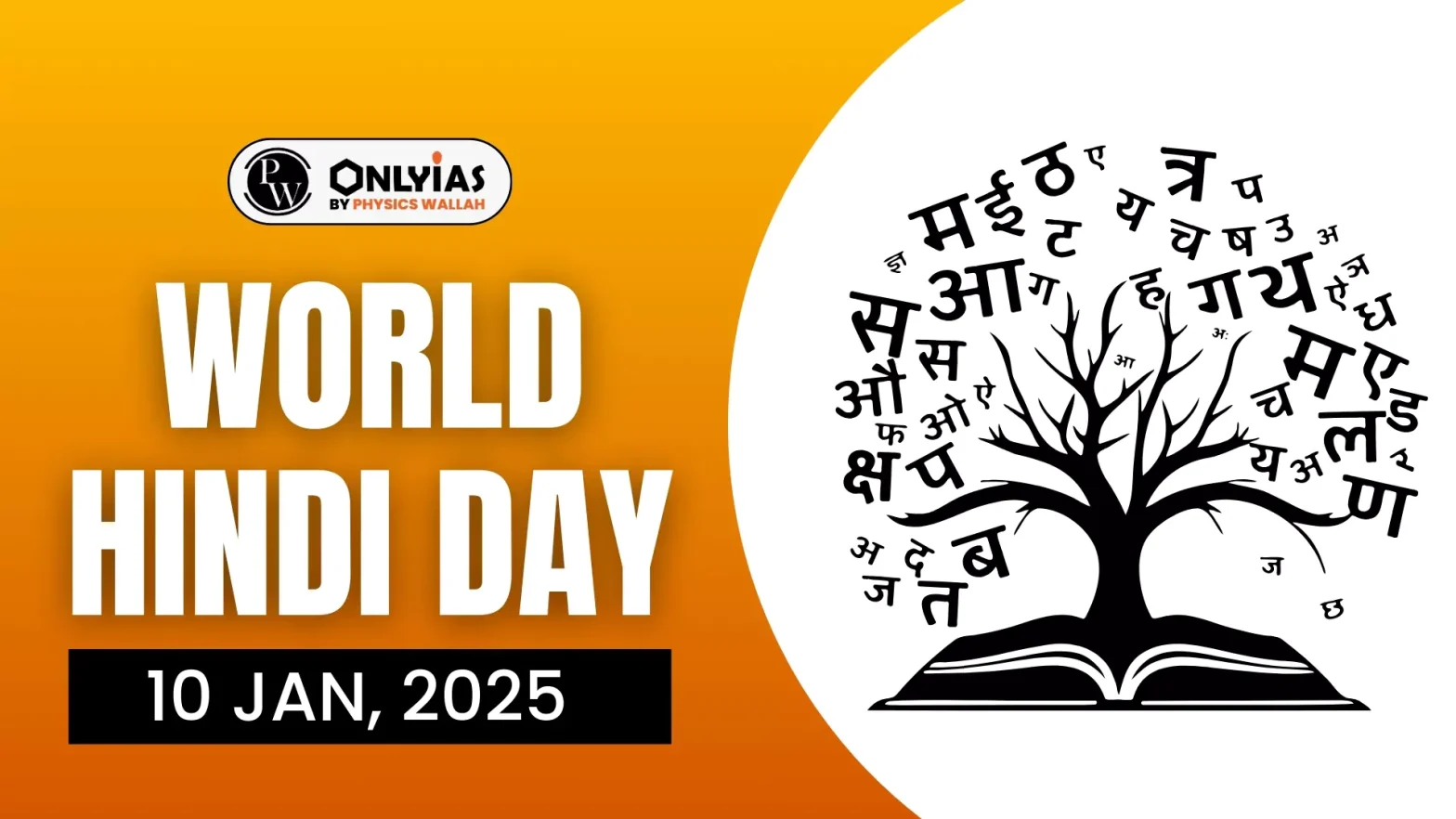 World Hindi Day 2025: Celebrating the Global Influence of Hindi