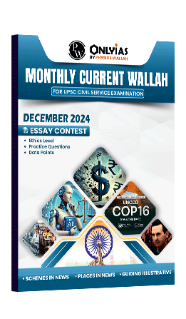 Monthly Current Wallah Magazine December 2024