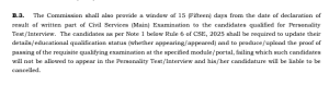 Post-Mains Updates for Educational Qualifications