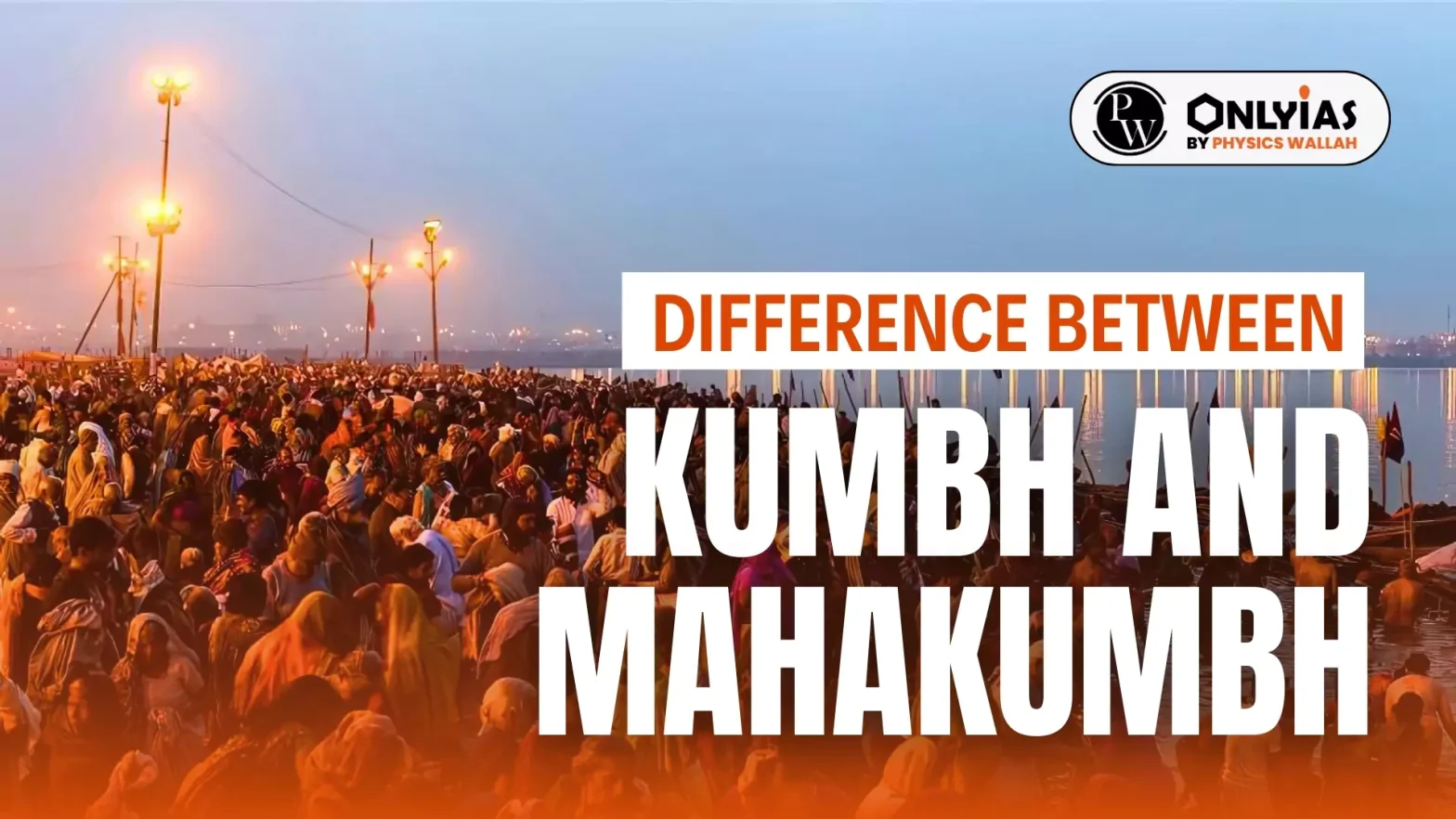 Difference Between Kumbh and Mahakumbh Mela