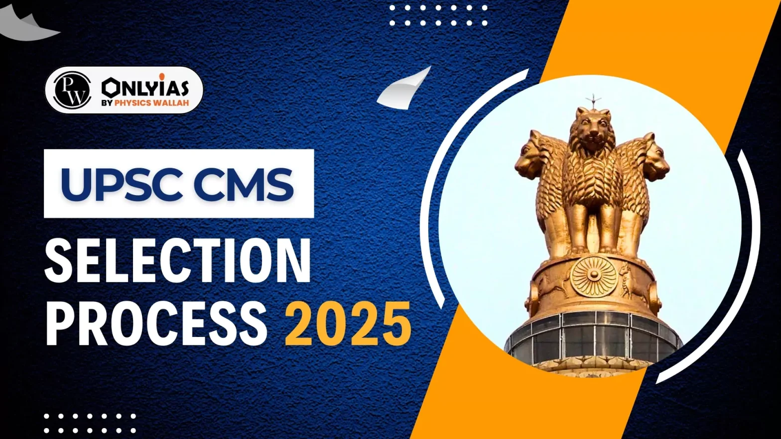 UPSC CMS Selection Process 2025, Written Exam, PI, and Verification