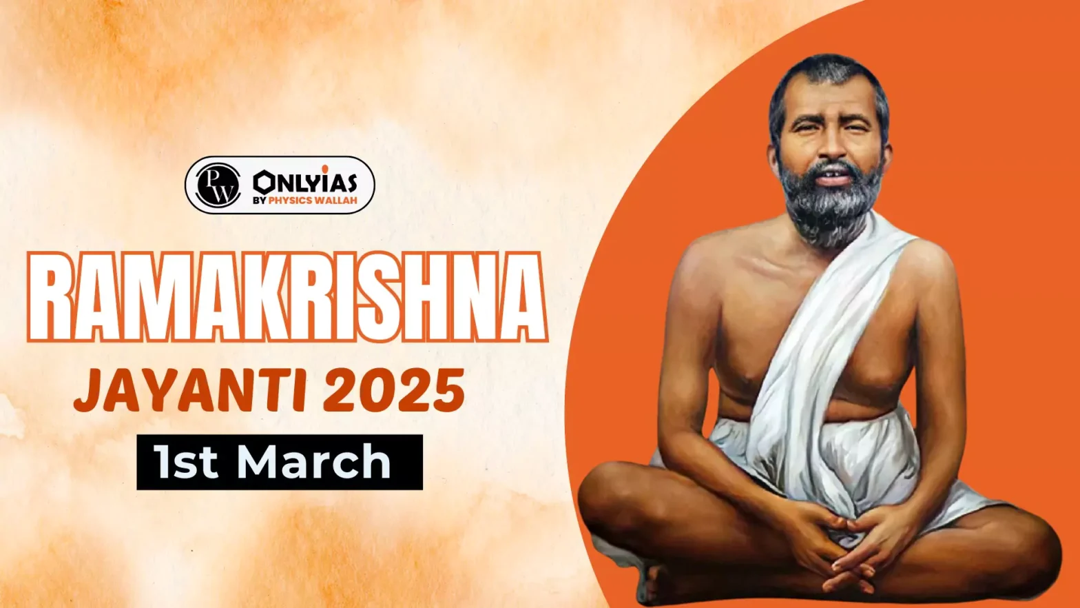 Ramakrishna Jayanti 2025, Ramakrishna Birth Anniversary 2025