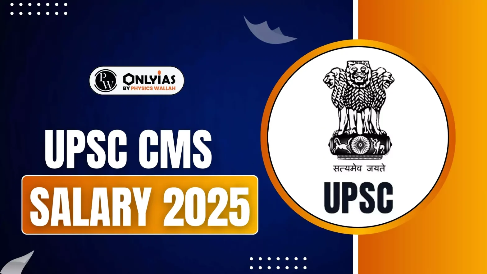 UPSC CMS Salary 2025: In-Hand Salary, Job Profile, Perks & Benefits