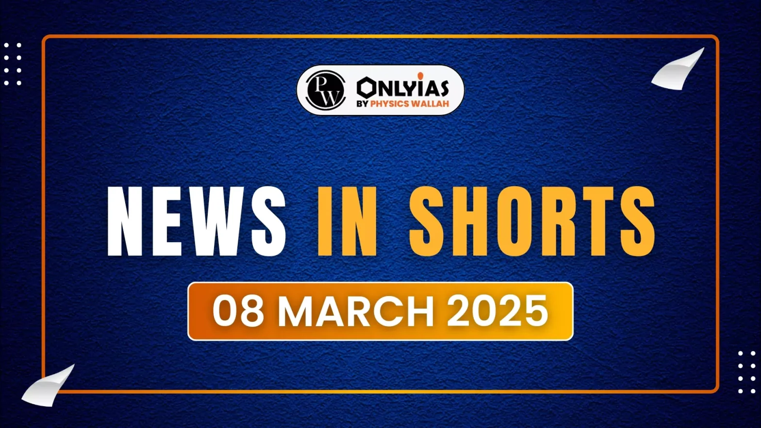 News in Shorts: 08 March 2025