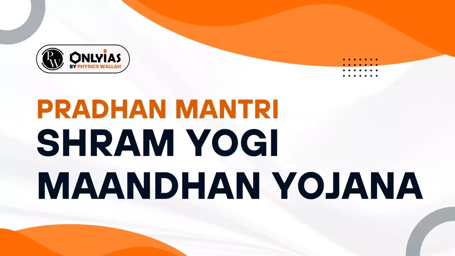 Pradhan Mantri Shram Yogi Maandhan Yojana, Objective, and Benefits
