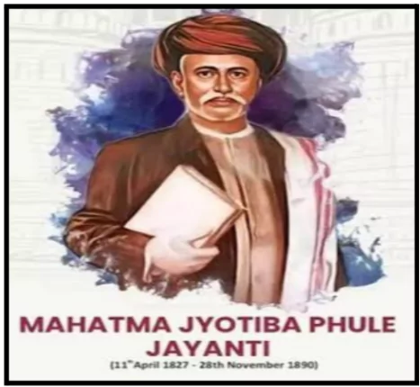 Mahatma Jyotiba Phule
