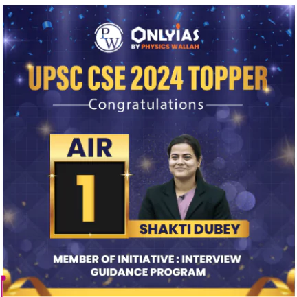 Shakti Dubey UPSC Topper