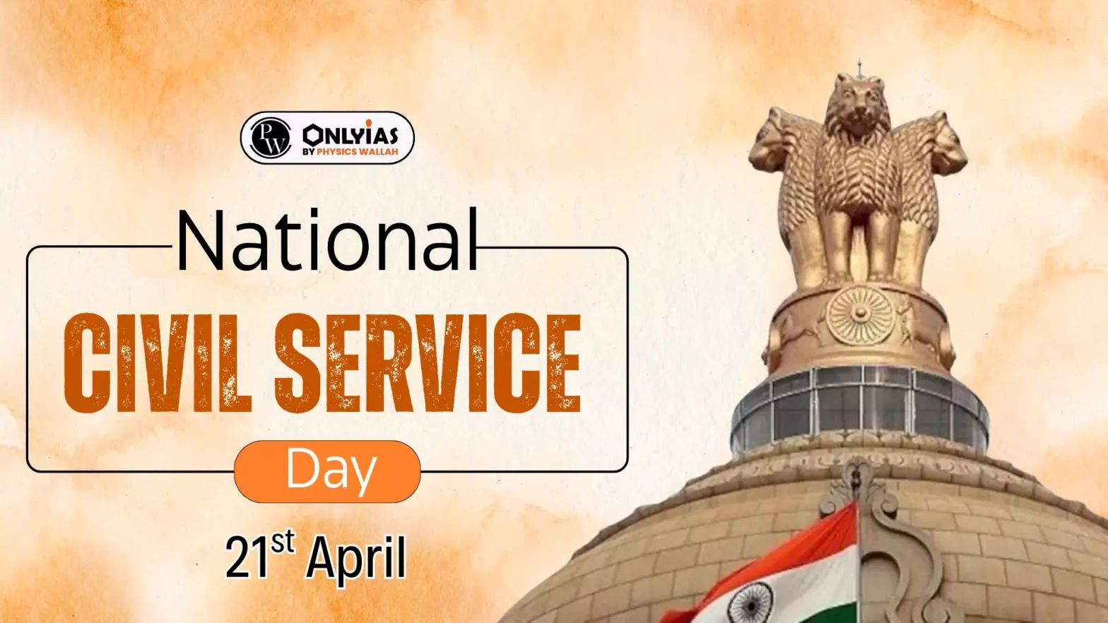 National Civil Services Day 2025, Date, History Significance