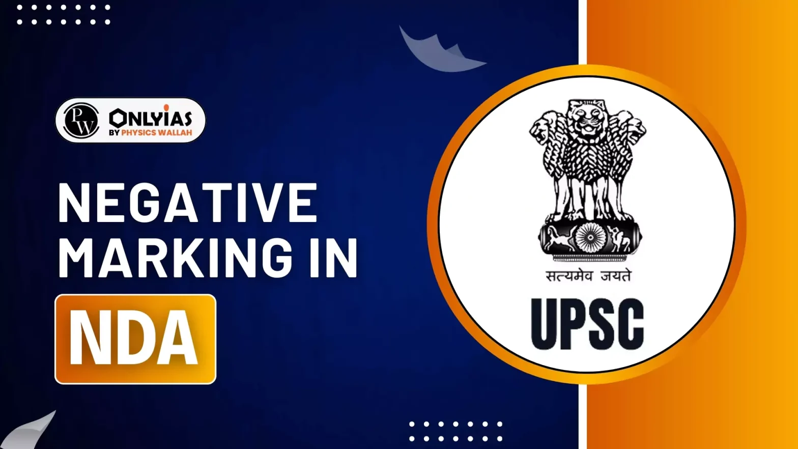 How to Avoid Negative Marking in NDA 2025 – Tips to Improve Accuracy & Score Better