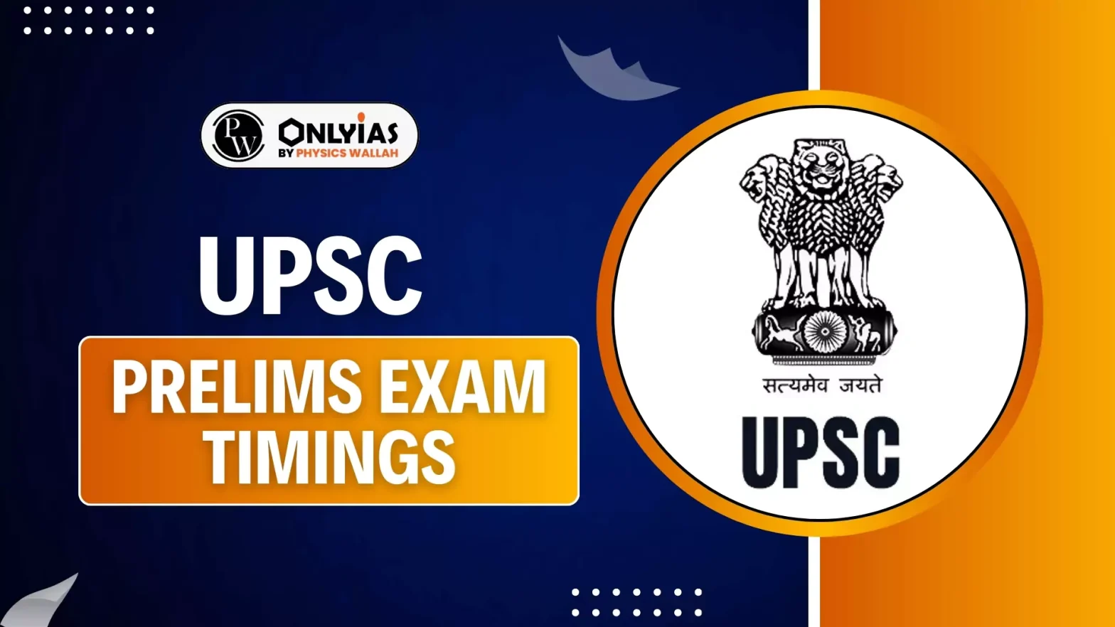 UPSC Prelims Exam Timings 2025, GS Paper I and CSAT Schedule, Reporting Time