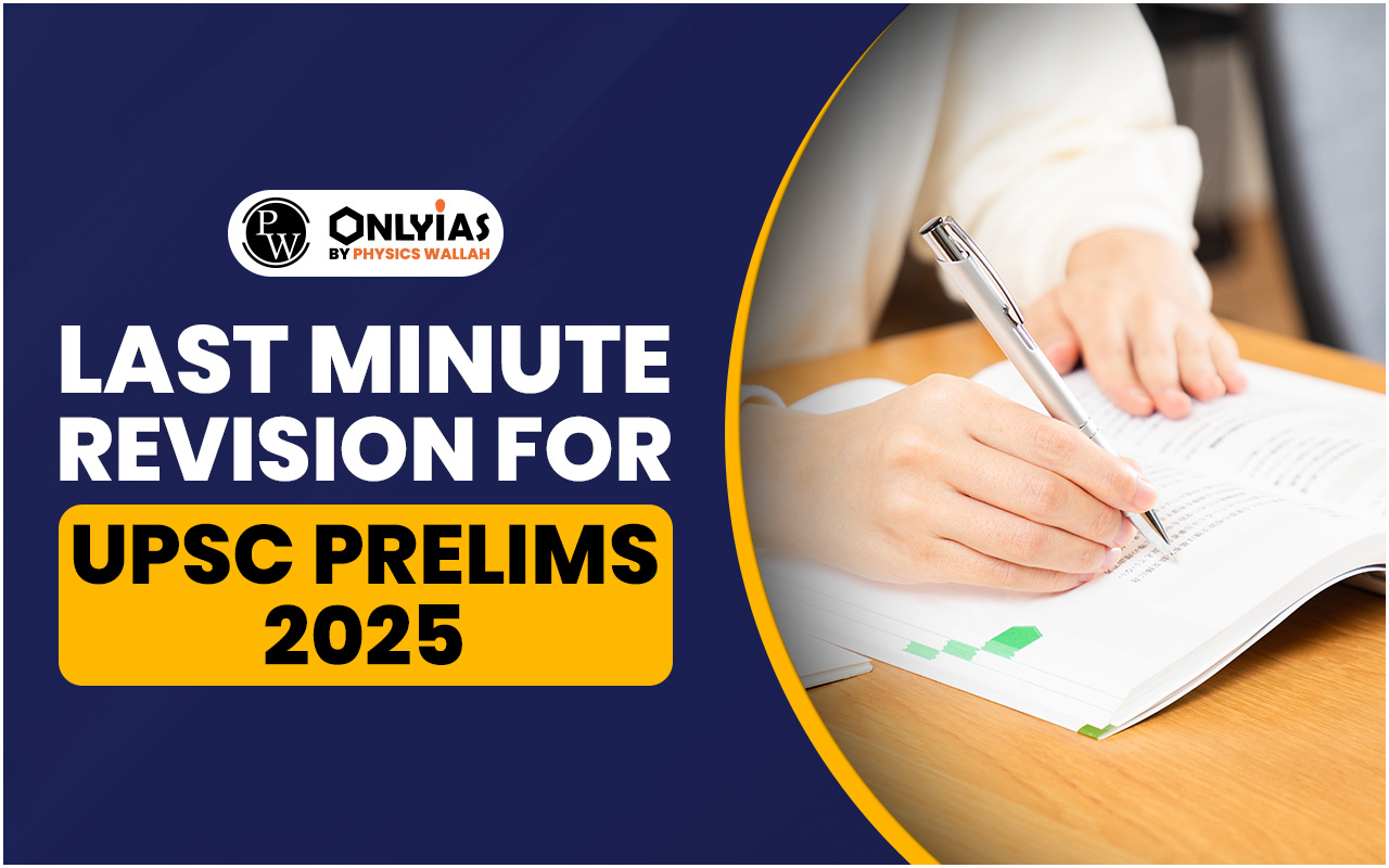Last Minute Revision for UPSC Prelims 2025, Revision Tips!