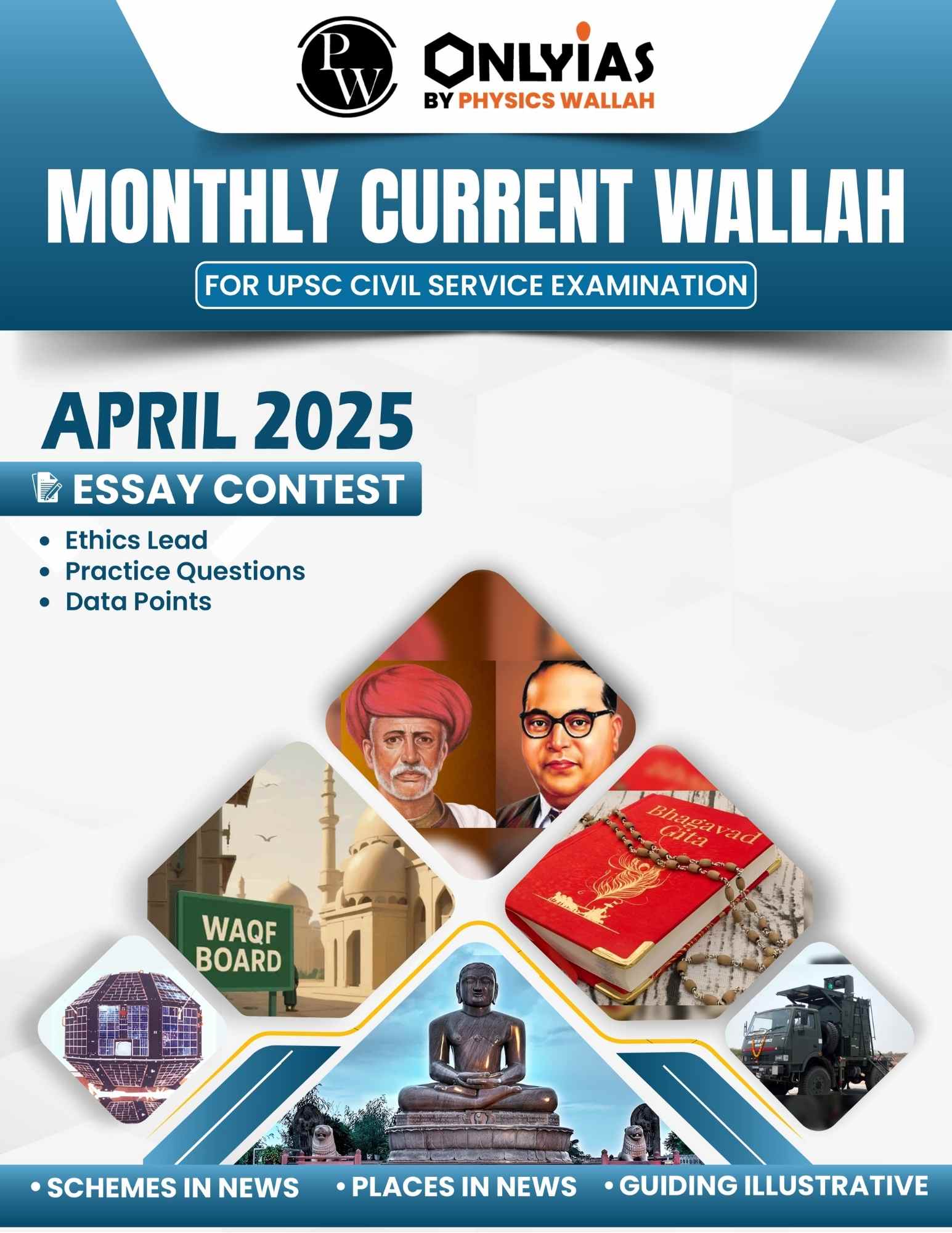 April 2025: Monthly Current Wallah Magazine