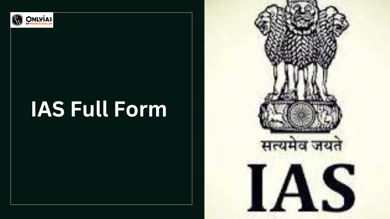 ias-full-form-in-hindi