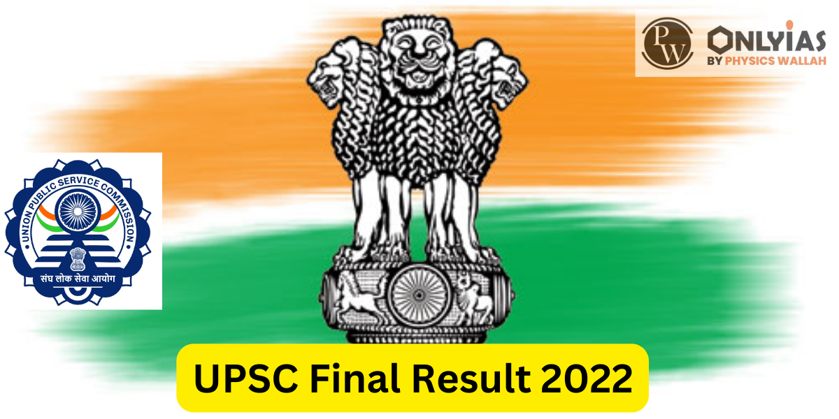 UPSC Final Result 2022: Download Final Result PDF with Marks, Merit List