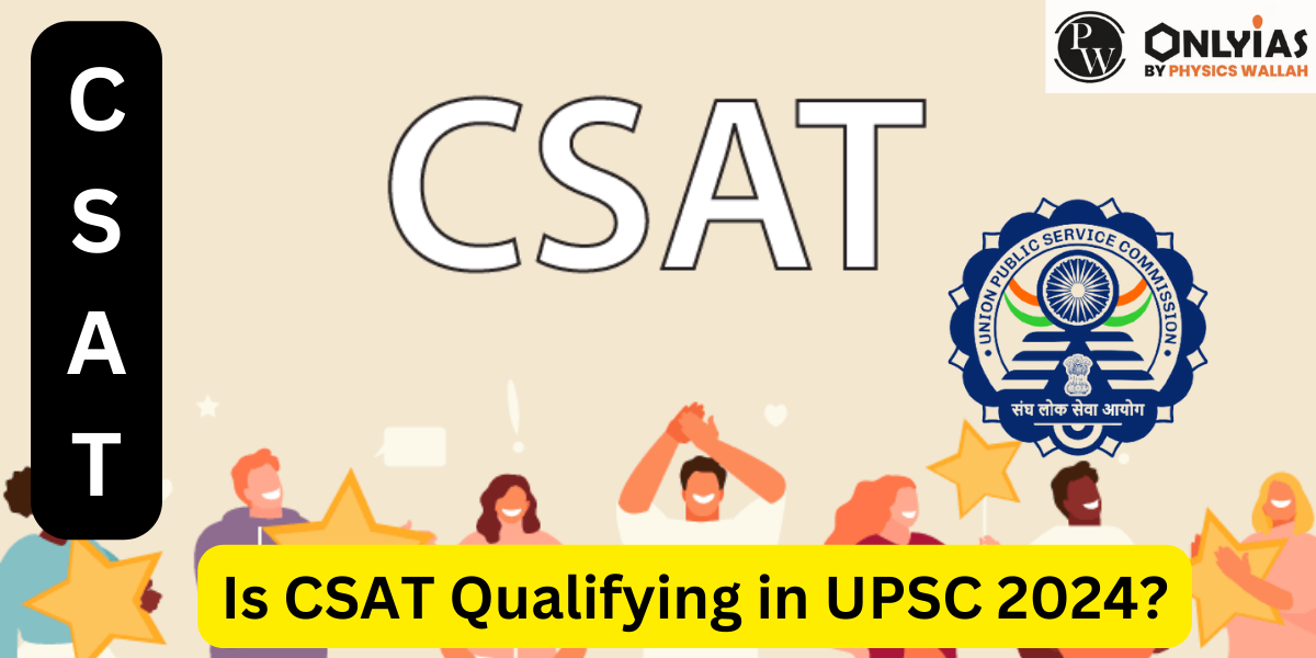 Is CSAT Qualifying in UPSC 2024? Understanding the Complete Nature of the CSAT Exam